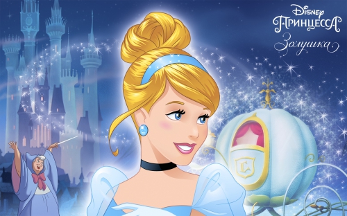 Большая картинка с Золушкой из мультфильма на рабочий стол или фон