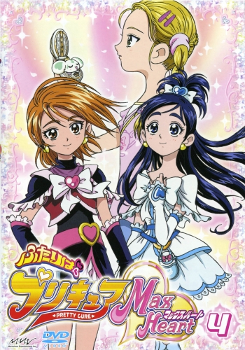 Pretty Cure Max Heart