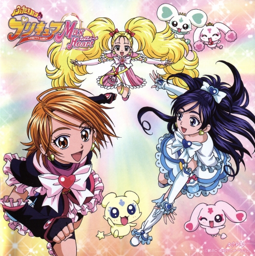 Futari wa Pretty Cure  Max Heart