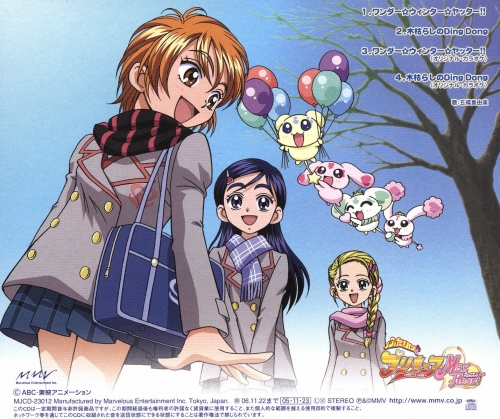 Futari wa Pretty Cure 2