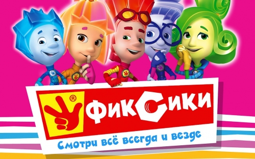 Фиксики картинки персонажей