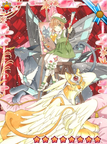 Сакура - собирательница карт