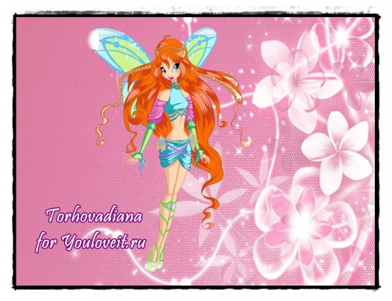 Блум Софикс