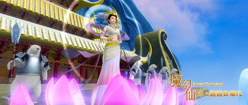 Волшебница Небесного города