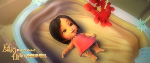 Маленькая Океана