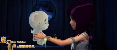 Океана и её новый друг