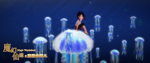 Океана под водой