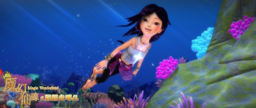 Девочка Океана