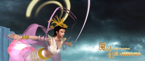 Мать Океаны