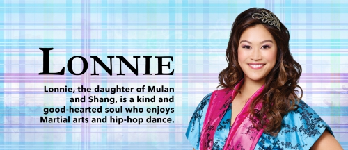 Наследники лонни