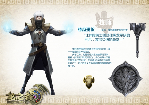 Гнездо Дракона