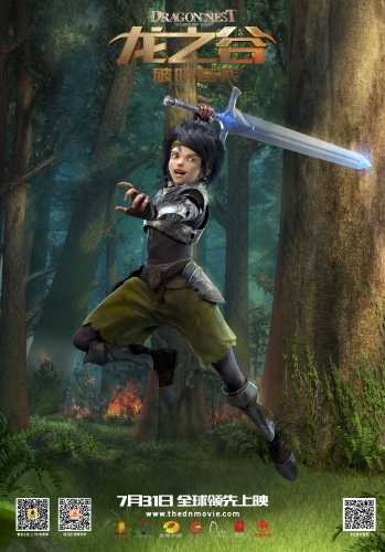 Гнездо Дракона, постер с Ламбертом