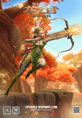 Dragon Nest: Warriors' Dawn лучница эльф