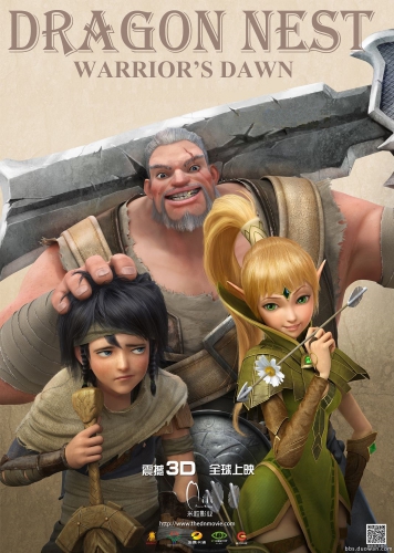 Dragon Nest: Warriors' Dawn Гнездо Дракона главные герои