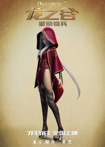 Dragon Nest: Warriors' Dawn  Argenta