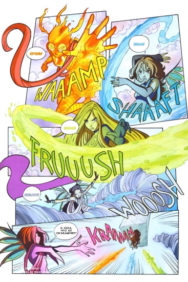 Новая сила Witch