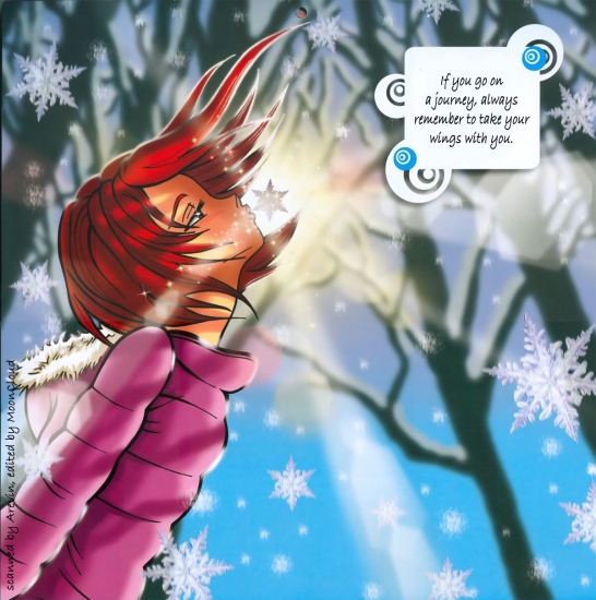 Мечтательная Вилл