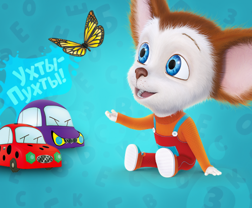 Младший Барбоскин