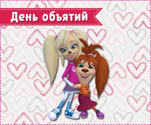 Барбоскины день объятий, сестры Лиза и Роза