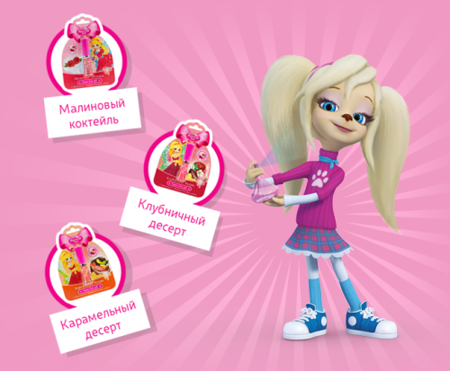 Барбоскины картинка с Розой