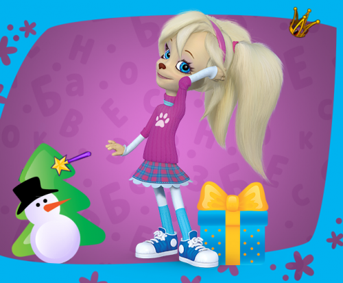 Барбоскины новогодняя  картинка с Розой