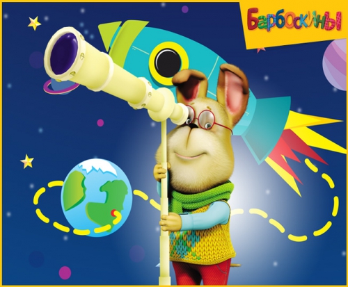 С мечтой о космических полетах