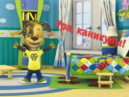 Дружок радуется каникулам