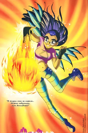 Тарани в новом превращении