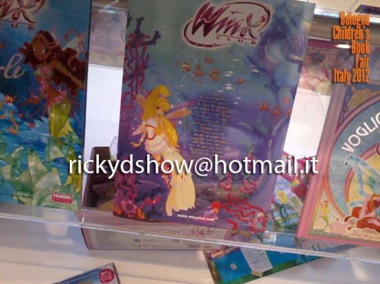 Стелла сиреникс