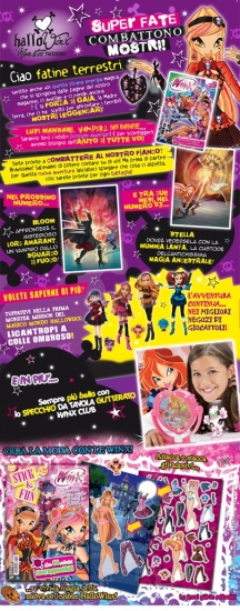 Новинки Новый журнал HalloWinx