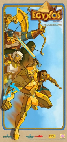 Египтус Золотая Армия