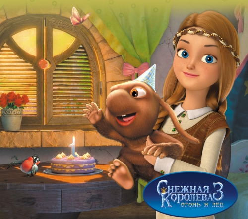 Снежная Королева картинка с тортиком