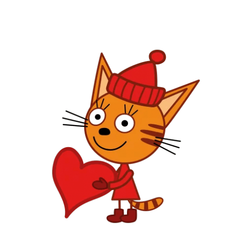 Три Кота картинка Карамелька держит сердечко