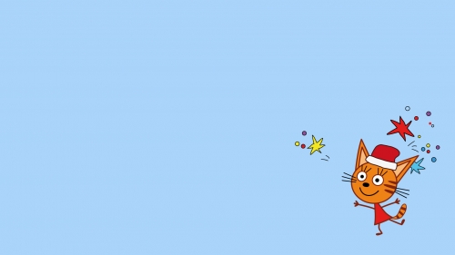 Три Кота зимний фон с Карамелькой