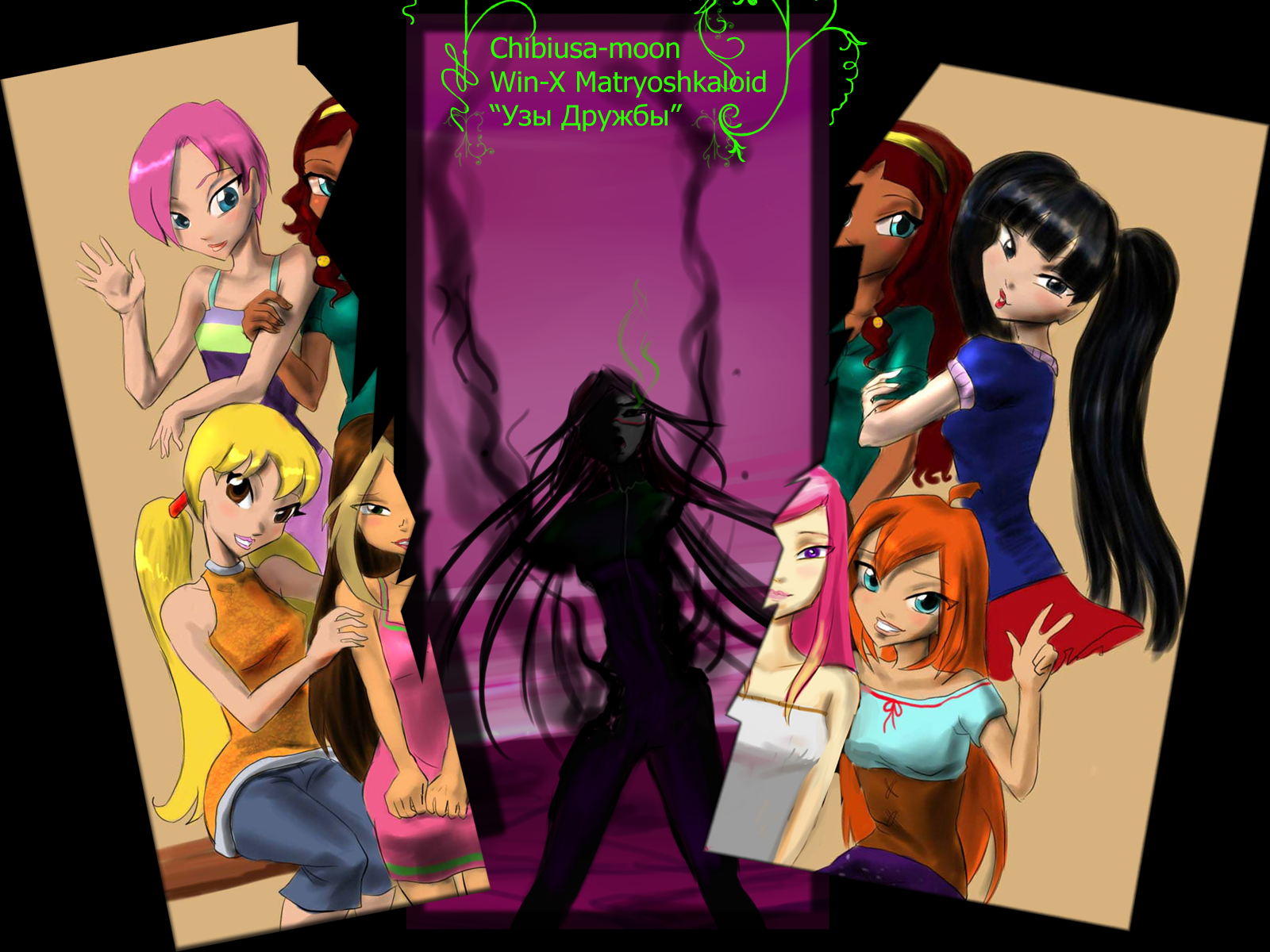 фанфики винкс попаданец. фанфики винкс попаданец. комиксы винкс валтор. стелла и валтор. мир винкс валтор и блум.