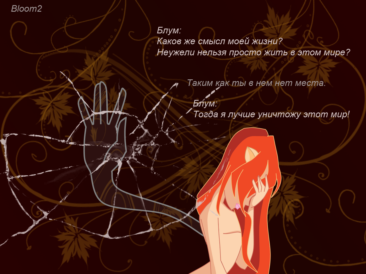Разве жизнь
