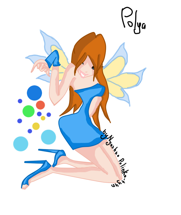 Полина - Не с нуля - YouLoveIt.ru