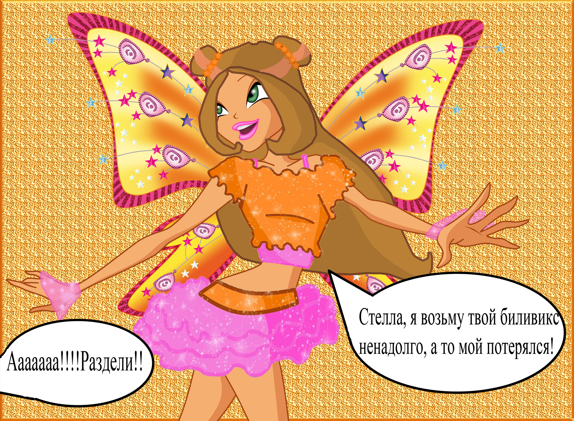 Жетілген тәте порно көру