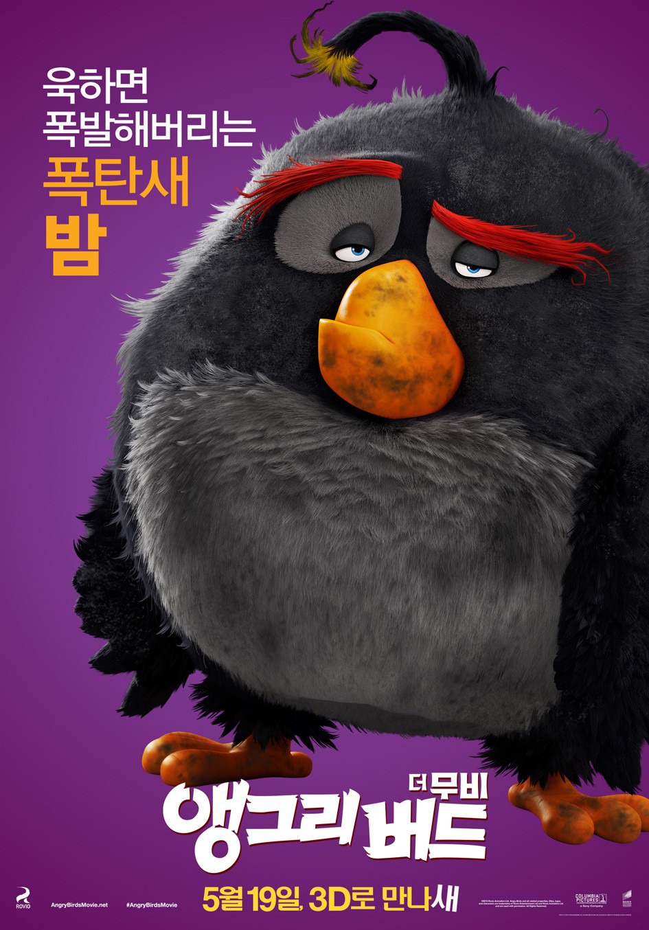 angry-birds-angry-birds-youloveit-ru