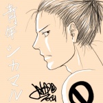 классный рисунок Шикамару