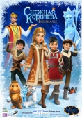 Снежная Королева 4 Зазеркалье - постер мультфильма