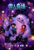 Мультфильм Эверест 2019 постер с огоньками, Эверерестом, Лу и её друзьями