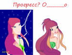 Прогресс? Нееет...