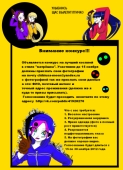Внимание Конкурс