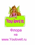 С днём системного администратора!