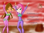 Победители