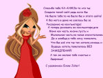 Для Ка-Анж