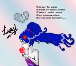 Девушка ждущая счастье