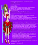 информация о Gemini