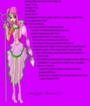 Информация о Taurus